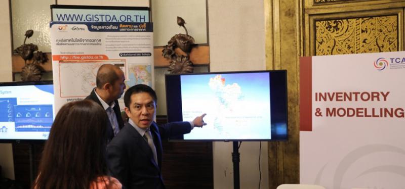 GISTDA พร้อมสนับสนุนข้อมูล PM2.5 ร่วมวิจัยบรรยากาศแห่งประเทศไทย_9