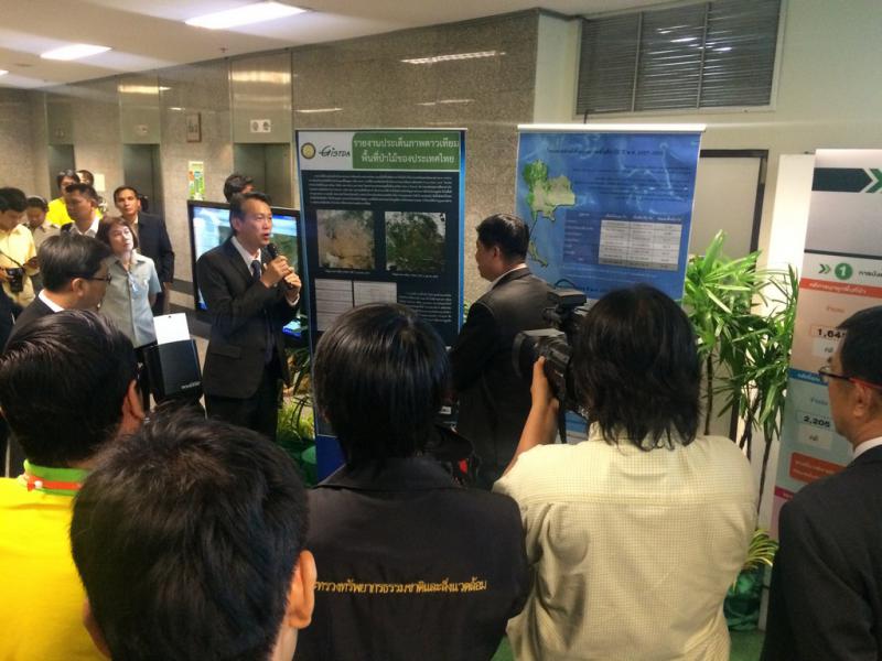 GISTDA ร่วมแถลงข่าวผลการดำเนินงานรอบ 7 เดือน กระทรวงทรัพยากรธรรมชาติและสิ่งแวดล้อม ในประเด็นพื้นที่ป่าไม้ในประเทศไทยลดลง_2