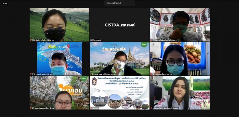 GISTDA จัดการดูงานผ่านระบบ online ให้แก่ คณะจากกระทรวงมหาดไทย_5