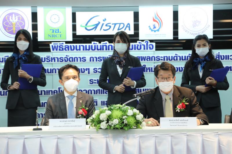 GISTDA จับมือร่วม วช. และกรมโรงงานฯ ชูศักยภาพเทคโนโลยีภูมิสารสนเทศ รับมือสถานการณ์ฉุกเฉิน และโรคอุบัติใหม่_6