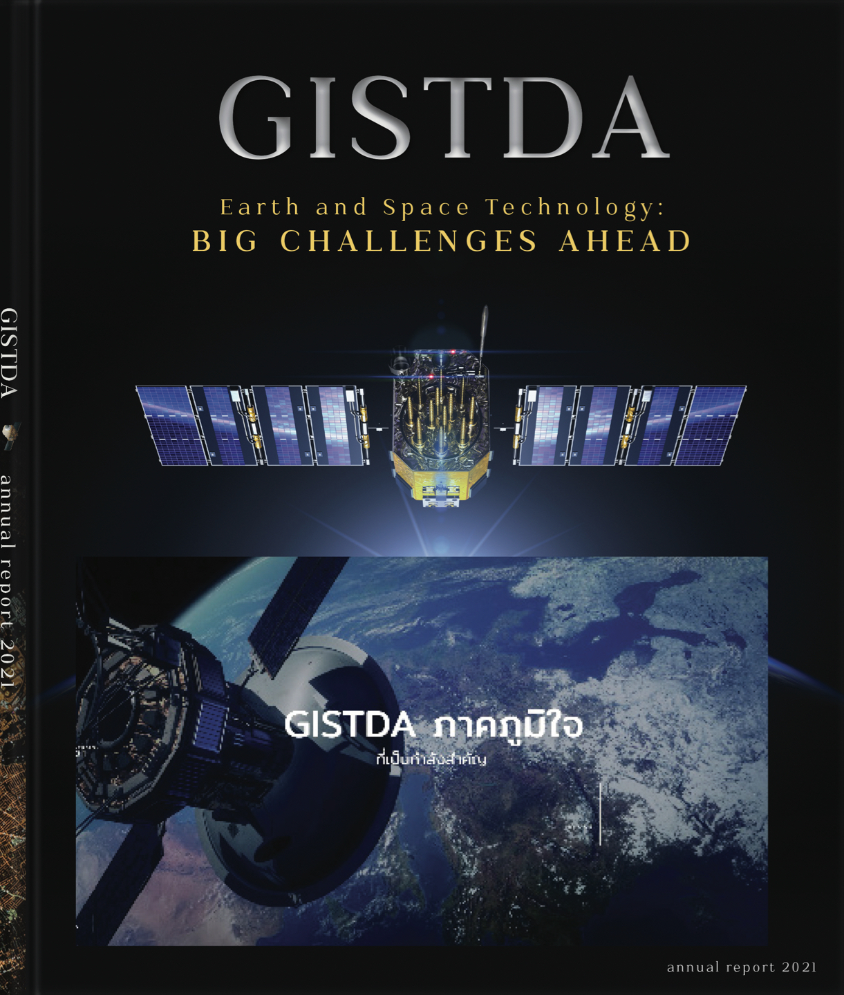 GISTDA Earth and Space Technology : BIG CHALLENGES AHEAD