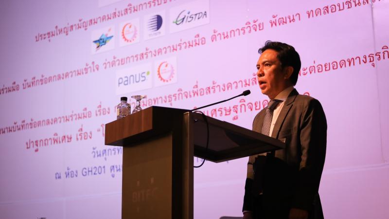 GISTDA จับมือ สถาบันวิจัยวิทยาศาสตร์และเทคโนโลยีแห่งประเทศไทย, บริษัท อุตสาหกรรมการบิน จำกัด และสมาคมส่งเสริมการรับช่วงการผลิตไทย ร่วมวิจัยพัฒนาการทดสอบชิ้นส่วนอากาศยานและอวกาศยาน มุ่งเพิ่มขีดความสามารถทางการแข่งขันในภาคอุตสาหกรรมการบินฯ ลดการพึ่งพาจากต่างประเทศ_3
