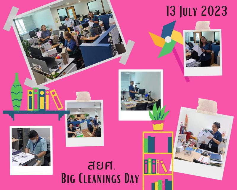 GISTDA จัดกิจกรรม 5 ส. Big Cleanings Day  ประจำปี 2566_7