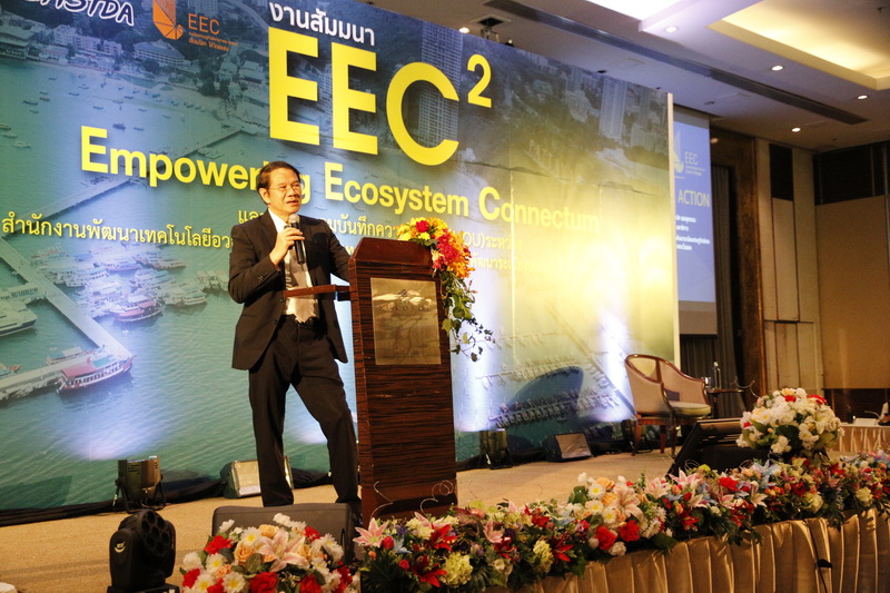 จิสด้า จับมือ สกรศ. จัดสัมมนา Empowering Ecosystem Connectum หวังให้การพัฒนาพื้นที่ EEC เกิดประโยชนืและประสิทธิภาพสูงสุด_1