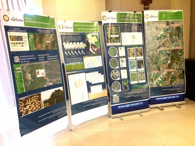 GISTDA จัดสัมนาการใช้ภูมิสารสนเทศเพื่อการสนับสนุนการรักษาทรัพยากรป่าไม้ของประเทศ ณ จังหวัดอุบลราชธานี_1