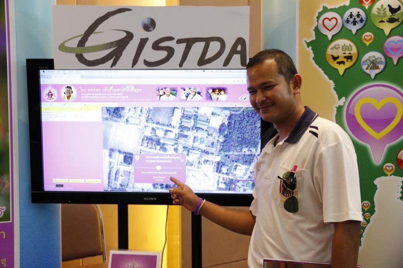 GISTDA ร่วมจัดนิทรรศการ ในงาน "พระผู้สร้างรอยยิ้ม" ณ หอประชุมมหาวชิราลงกรณ มหาวิทยาลัยราชภัฏสกลนคร_6