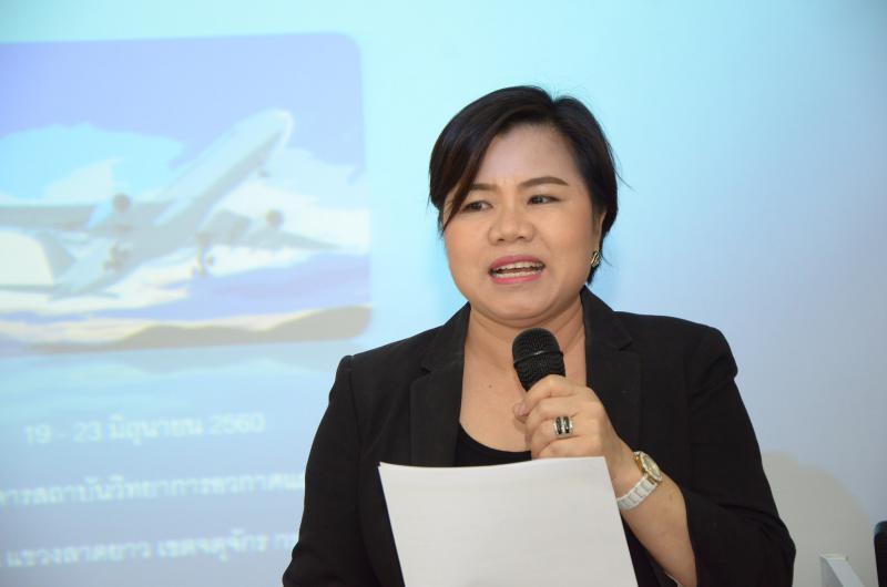 หลักสูตรระบบสารสนเทศภูมิศาสตร์สำหรับสำนักงานการบินพลเรือนแห่งประเทศไทย_2