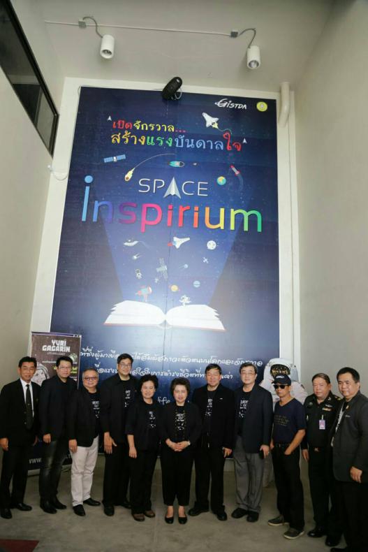 รมว.วท. ร่วมเปิดงานวันเด็ก 60 พร้อมยก Space Inspirium เป็นแหล่งเรียนรู้แห่งใหม่ของไทย_2