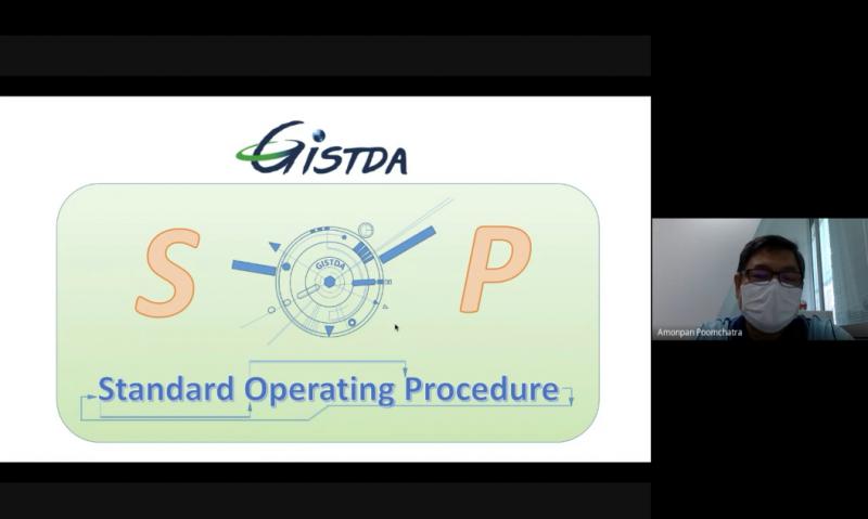 ชี้แจงการจัดทำ “คู่มือ Standard Operating Procedure : SOP”_1