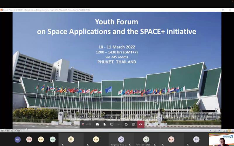 แลกเปลี่ยนองค์ความรู้ Youth forum on Space ✨_4