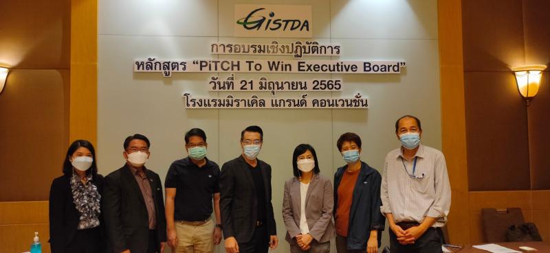 GISTDA จัดอบรมหลักสูตร “Pitch to Win Executive Board”_2