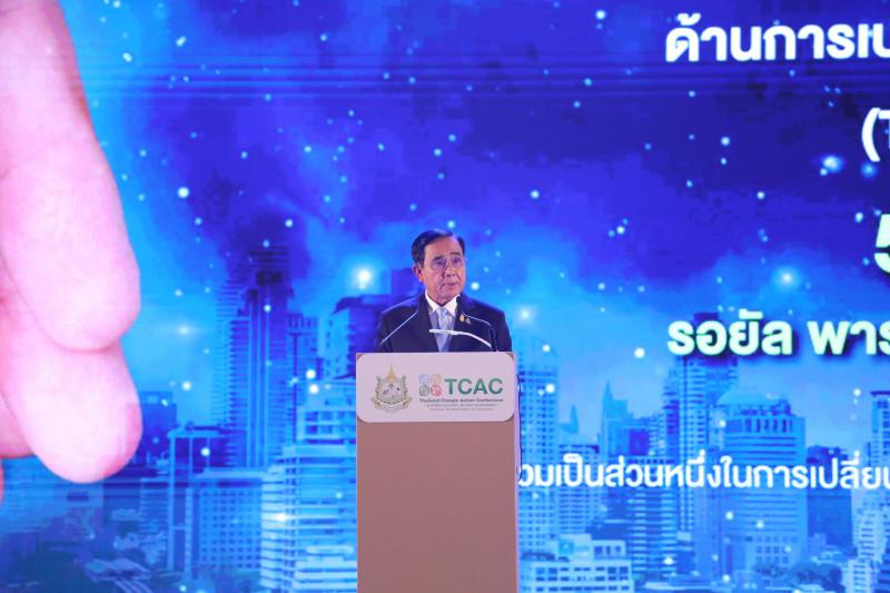 ประชุมภาคีการขับเคลื่อนการปฏิบัติงานด้านการเปลี่ยนแปลงสภาพภูมิอากาศของไทย_3
