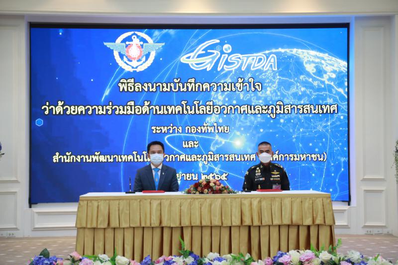 GISTDA ผนึกกำลังกองทัพไทย สนับสนุนการใช้เทคโนโลยีอวกาศเพื่อความมั่นคงประเทศ_3