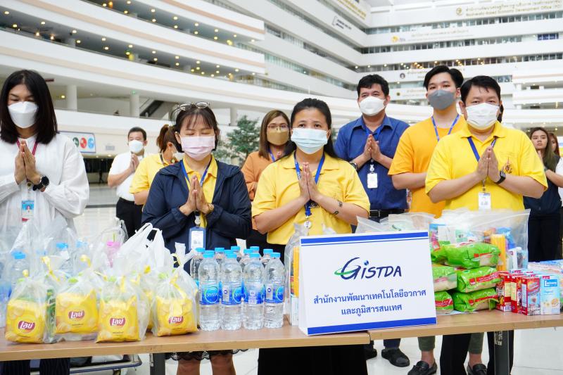 GISTDA ร่วมกิจกรรม “ออมบุญ” เนื่องในวันสำคัญทางพระพุทธศาสนา “วันเข้าพรรษา” ประจำปี 2566_6