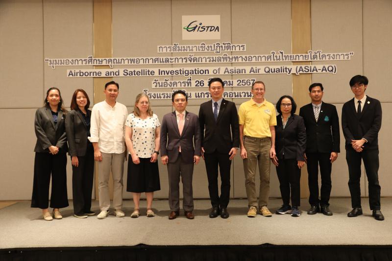 กระทรวง อว. โดย GISTDA จับมือ NASA และหน่วยงานพันธมิตร เปิดประสบการณ์และประโยชน์ที่ได้จาก ASIA-AQ ในไทย หลังเสร็จสิ้นภารกิจการบินสำรวจฯ_4